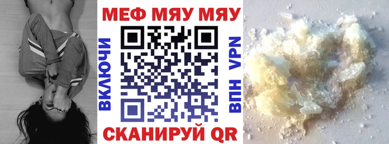 Все наркотики Шагонар Альфа ПВП  Канабис  Амфетамин  Мефедрон  ГАШИШ  КОКАИН 