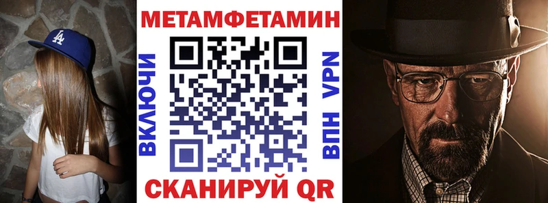 АМФ Розовый  дарк нет наркотические препараты  Шагонар 