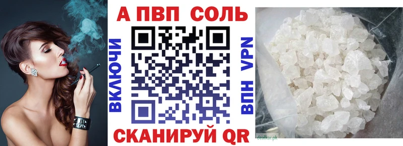 купить   MEGA зеркало  А ПВП СК  Шагонар 