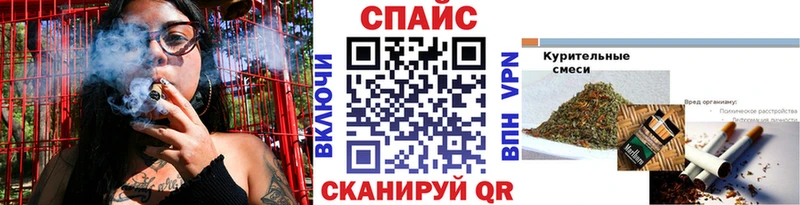 Бутират GHB  где найти   Шагонар 