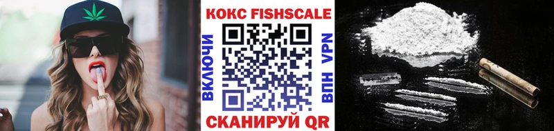 Кокаин VHQ  МЕГА рабочий сайт  Шагонар 