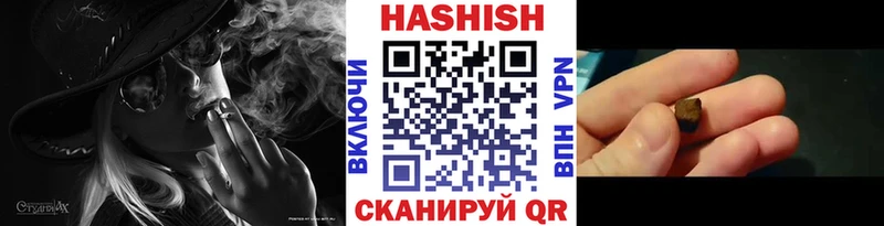 ГАШИШ Premium  закладки  Шагонар 