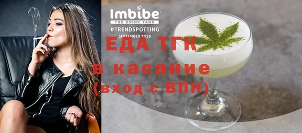 метамфетамин Балабаново