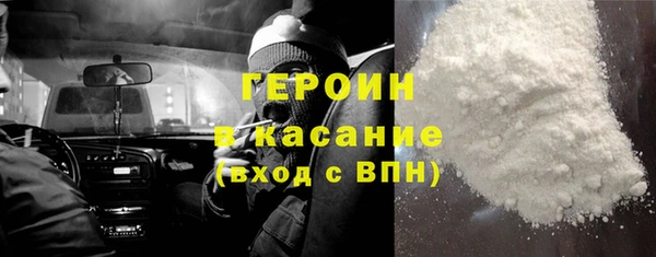 метамфетамин Балабаново