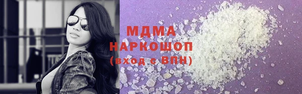 2c-b Балахна