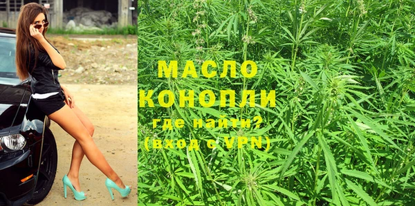 метамфетамин Балабаново