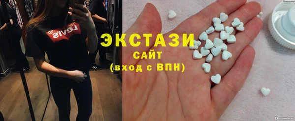 амф Баксан