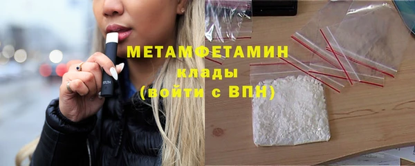 метамфетамин Балабаново