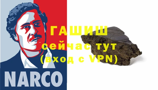 метамфетамин Балабаново