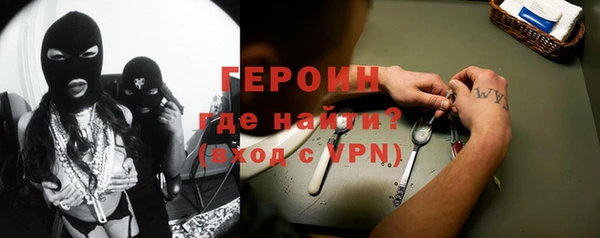 метамфетамин Балабаново
