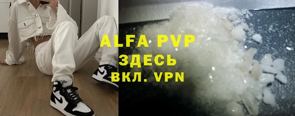 амф Баксан