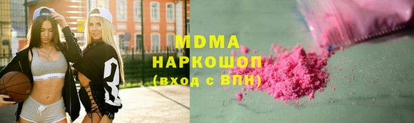 метамфетамин Балабаново
