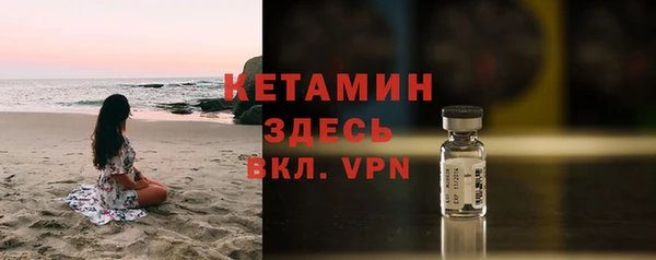 2c-b Балахна