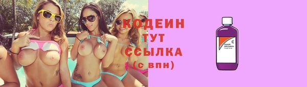 2c-b Балахна