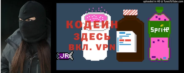 2c-b Балахна
