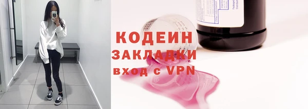 амф Баксан