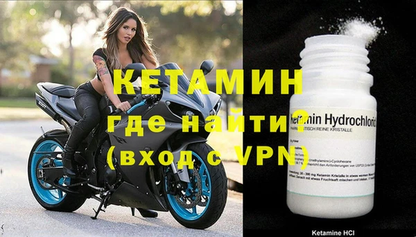 метамфетамин Балабаново
