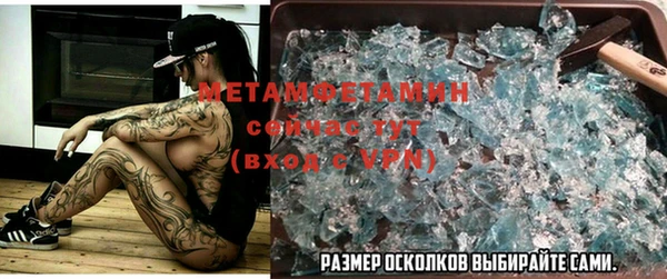 2c-b Балахна