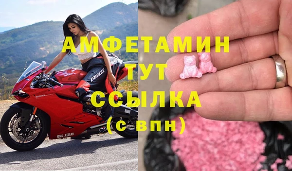 2c-b Балахна