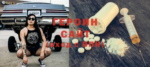 метамфетамин Балабаново