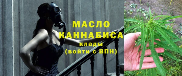 метамфетамин Балабаново
