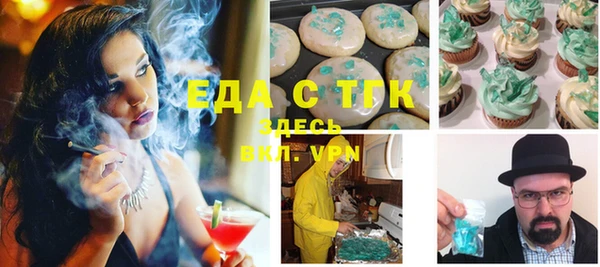2c-b Балахна