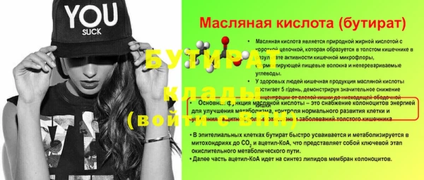 метамфетамин Балабаново