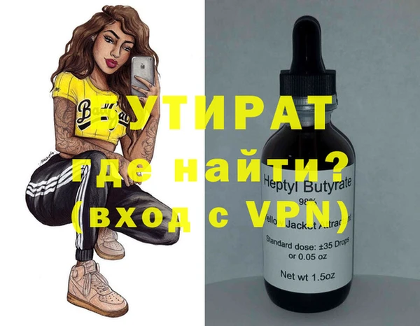 ECSTASY Заволжск