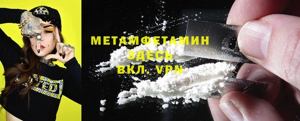 метамфетамин Балабаново