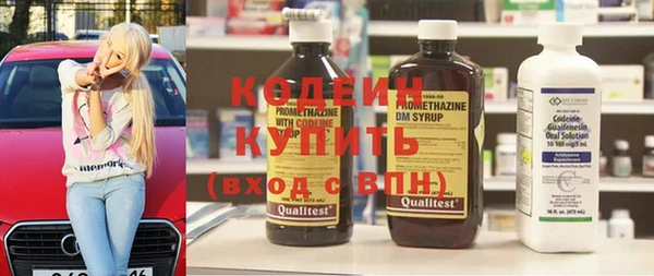 2c-b Балахна