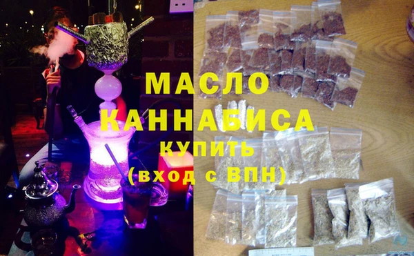 метамфетамин Балабаново