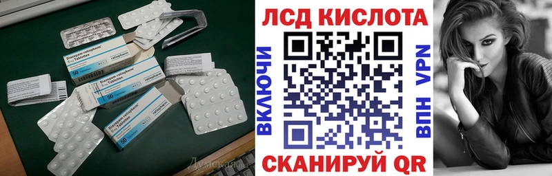 ЛСД экстази ecstasy  купить наркоту  Шагонар 
