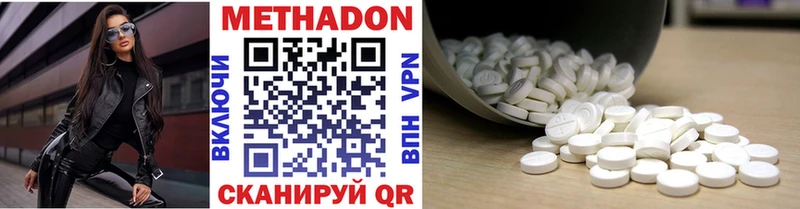 площадка как зайти  Шагонар  МЕТАДОН мёд 