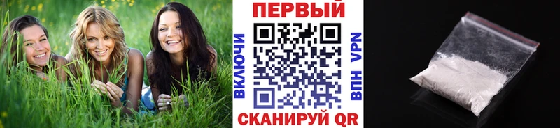 Первитин кристалл как найти Шагонар