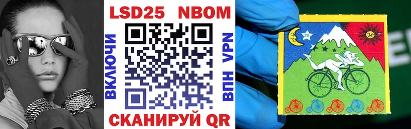 как найти закладки Шагонар kraken tor Марки 25I-NBOMe 1500мкг