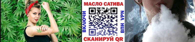 Дистиллят ТГК вейп с тгк  Шагонар 